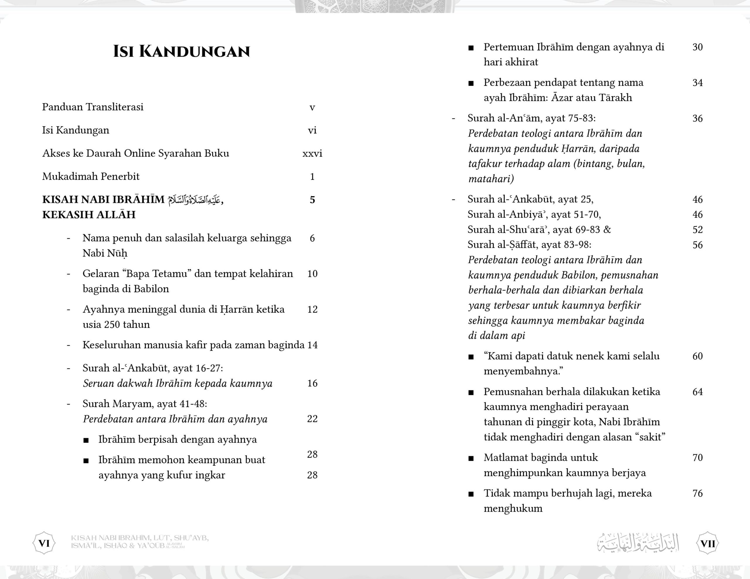 Kisah Nabi Ibrahim, Lut, Shu'ayb, Isma'il, Ishak & Ya'qub - Image 7