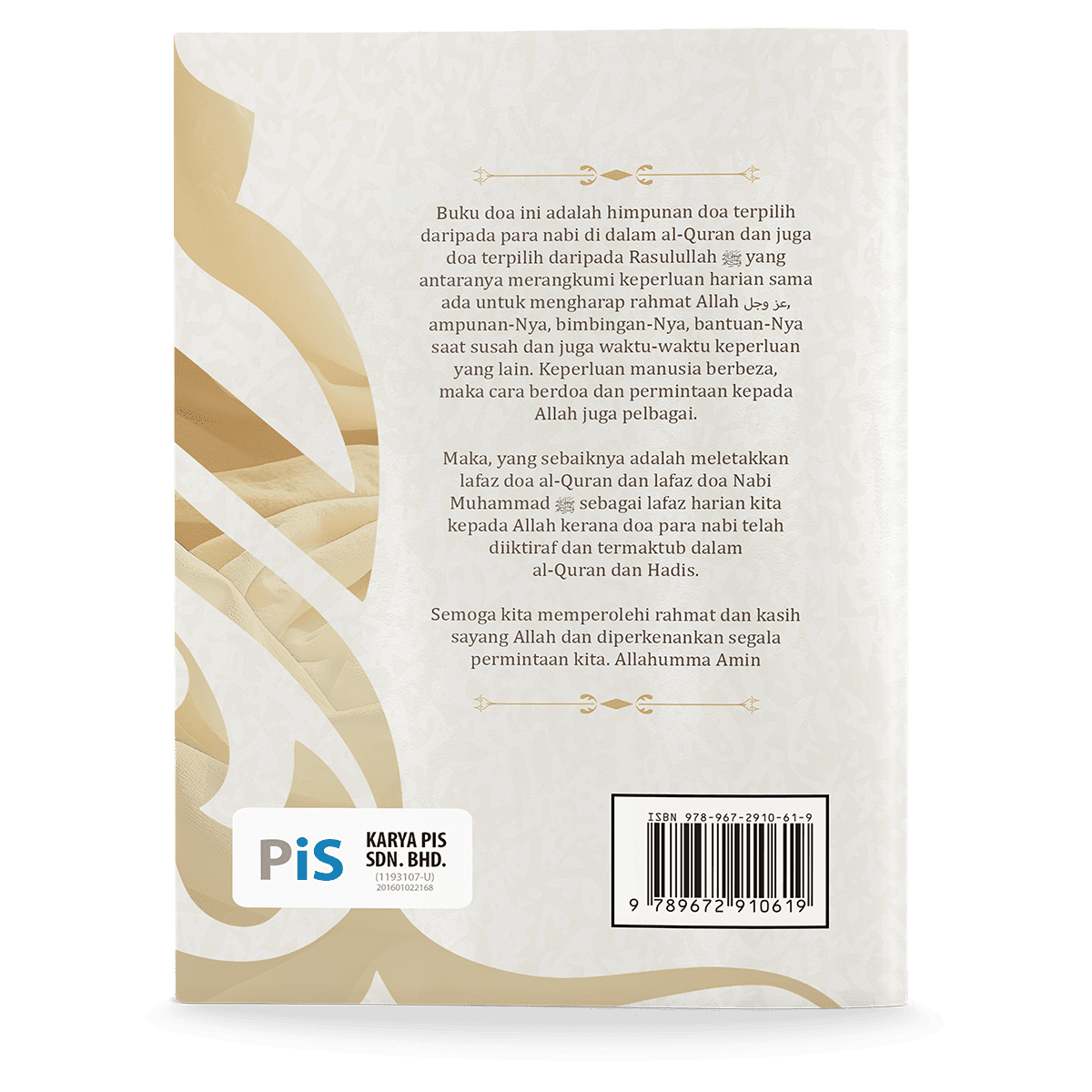 Doa Terpilih daripada Doa-doa Nabi Muhammad SAW (Buku Poket) - Image 2