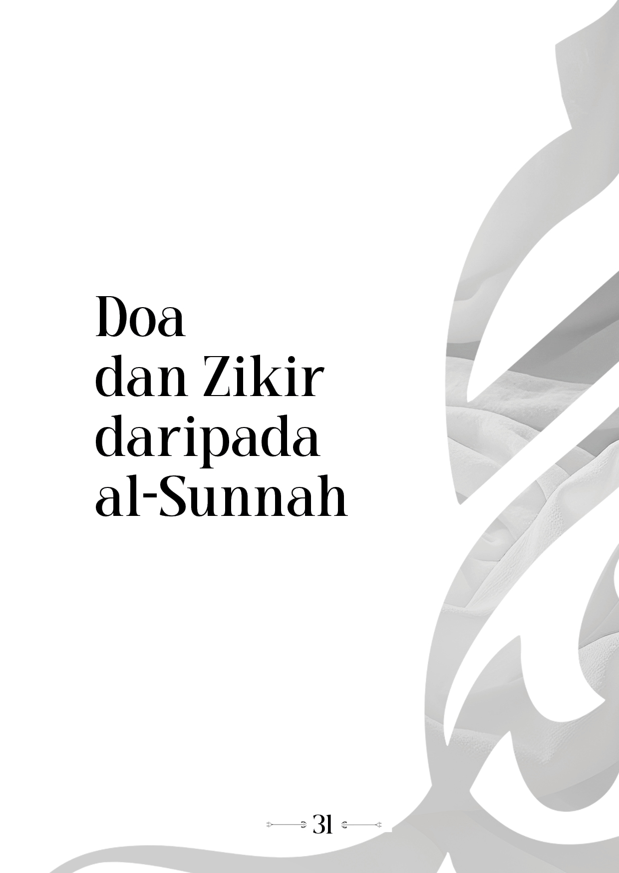 Doa Terpilih daripada Doa-doa Nabi Muhammad SAW (Buku Poket) - Image 19