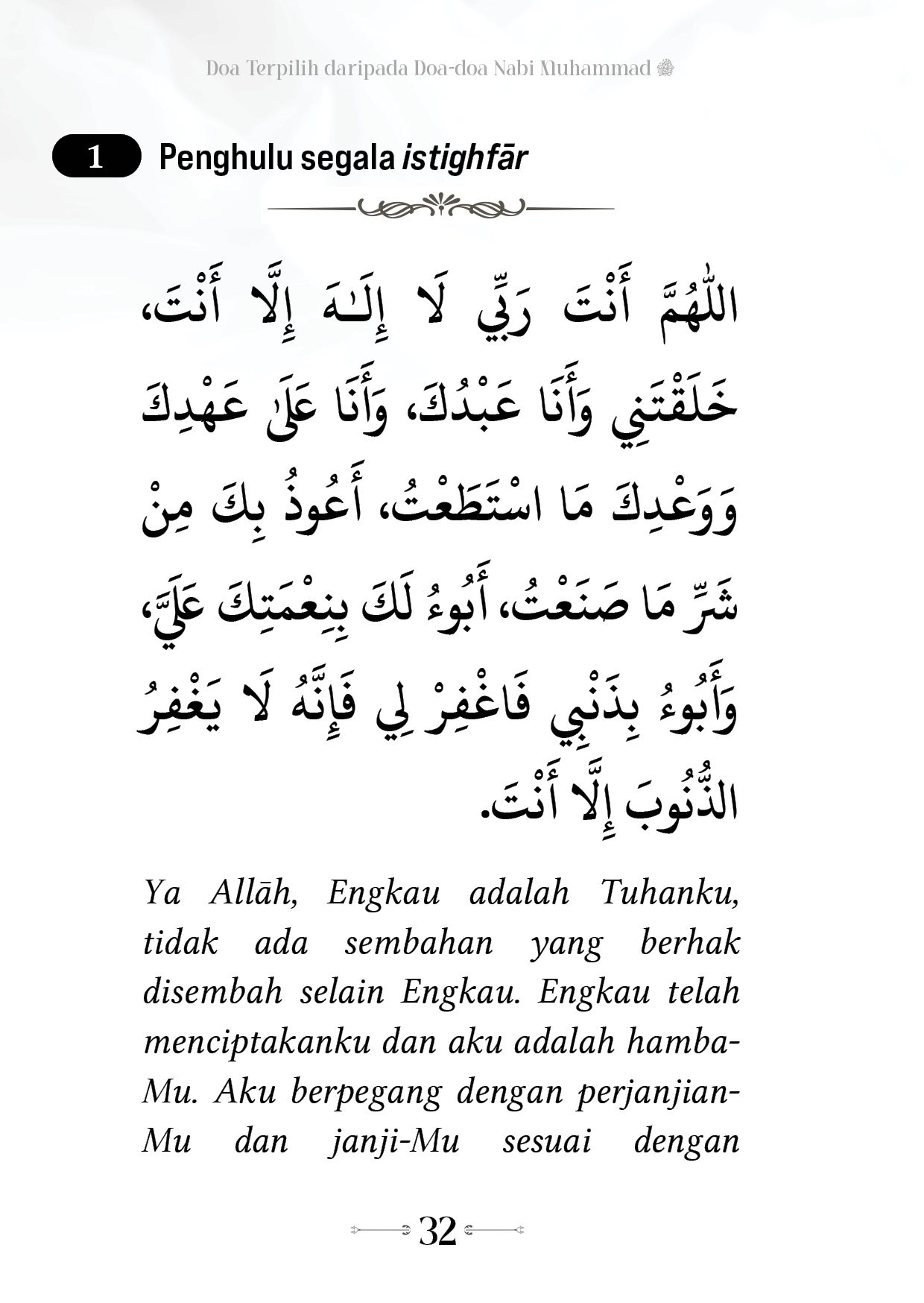 Doa Terpilih daripada Doa-doa Nabi Muhammad SAW (Buku Poket) - Image 20