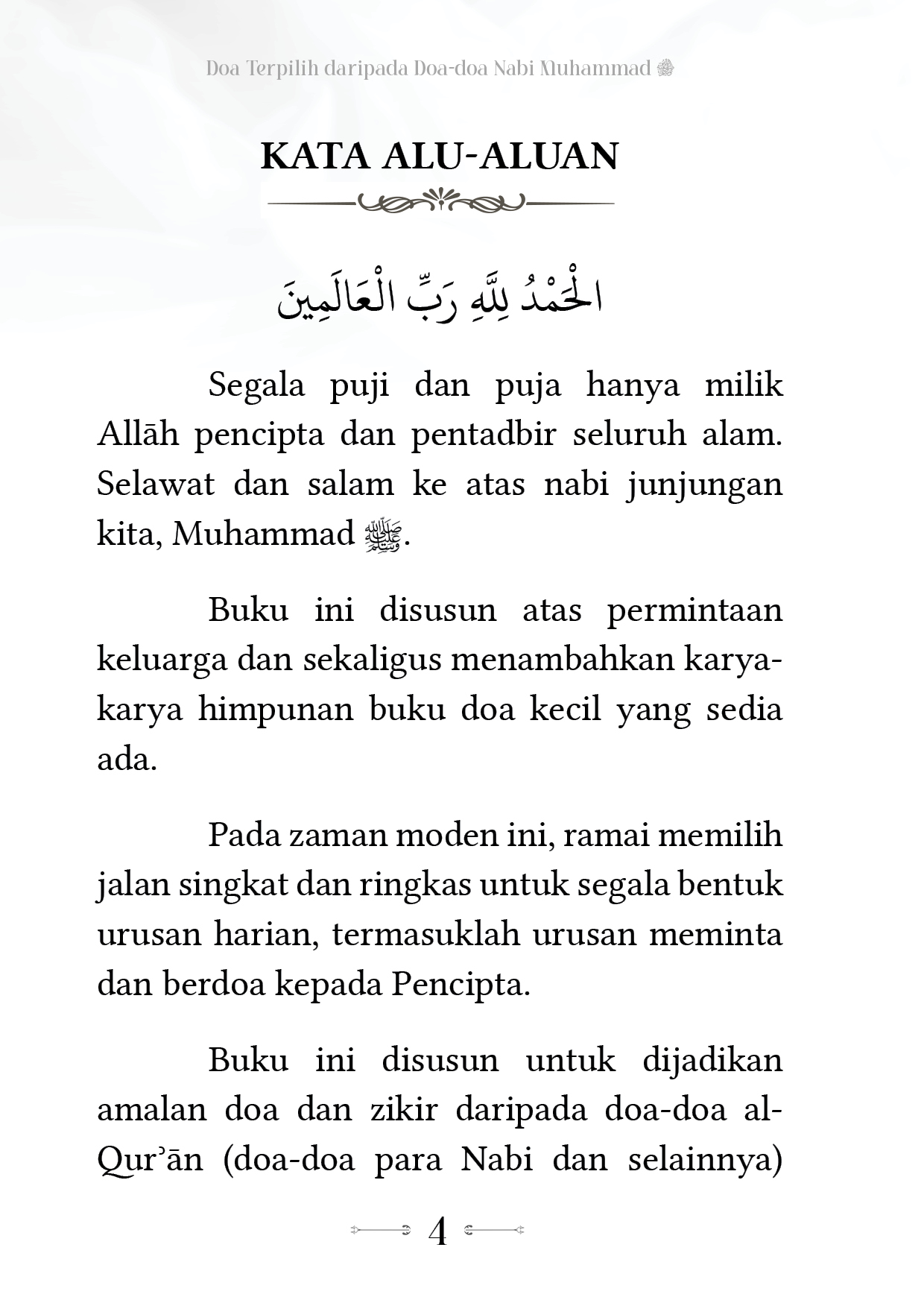 Doa Terpilih daripada Doa-doa Nabi Muhammad SAW (Buku Poket) - Image 11