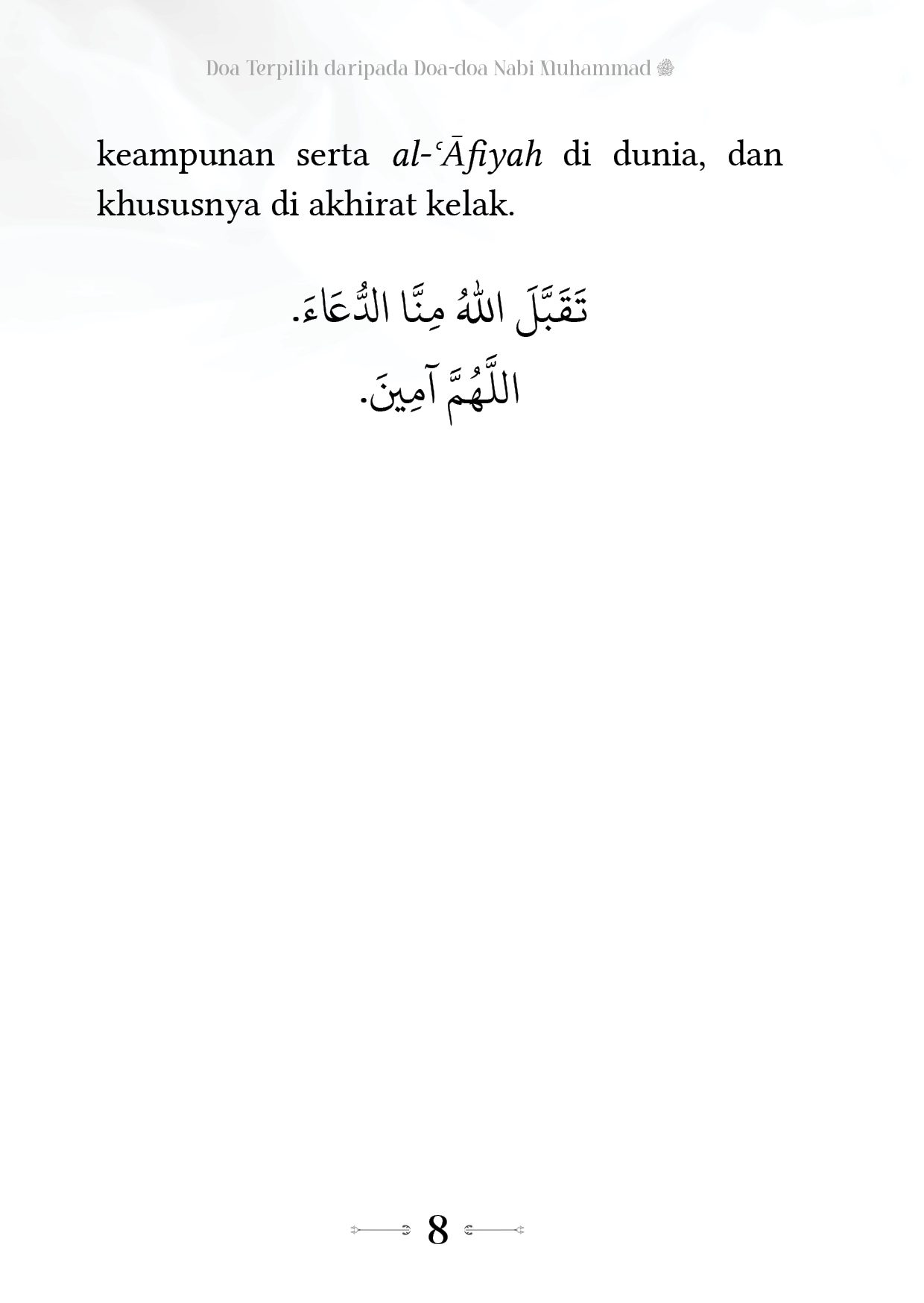 Doa Terpilih daripada Doa-doa Nabi Muhammad SAW (Buku Poket) - Image 15